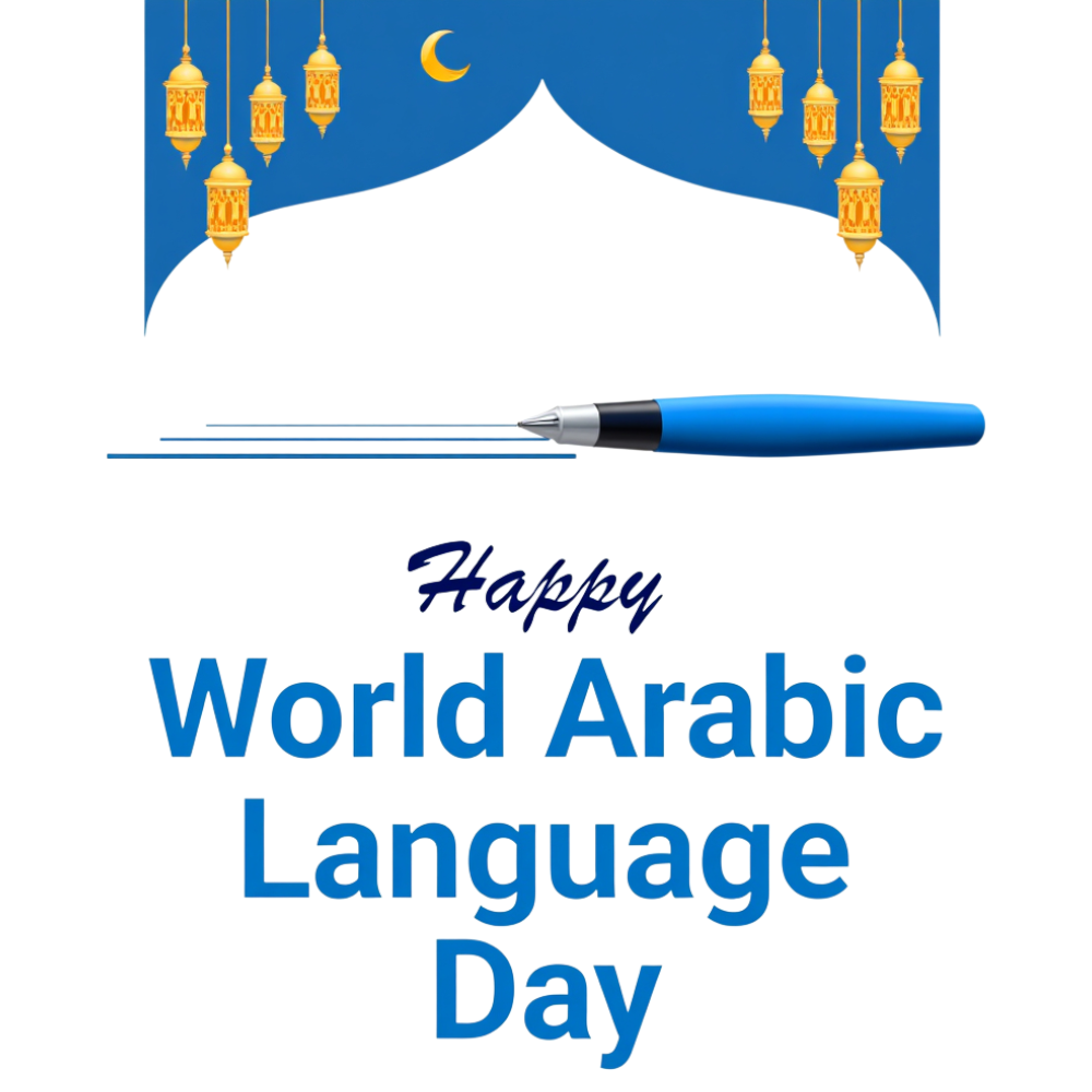 World Arabic Language Day greeting with writing pen, lanterns, crescent moon - Arabic Language Day 14
