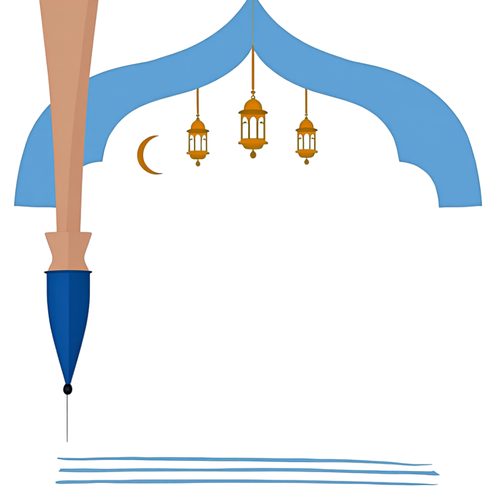 Ramadan Kareem Archway with Traditional Golden Lanterns, Crescent Moon & Minaret - Arabic Language Day 3