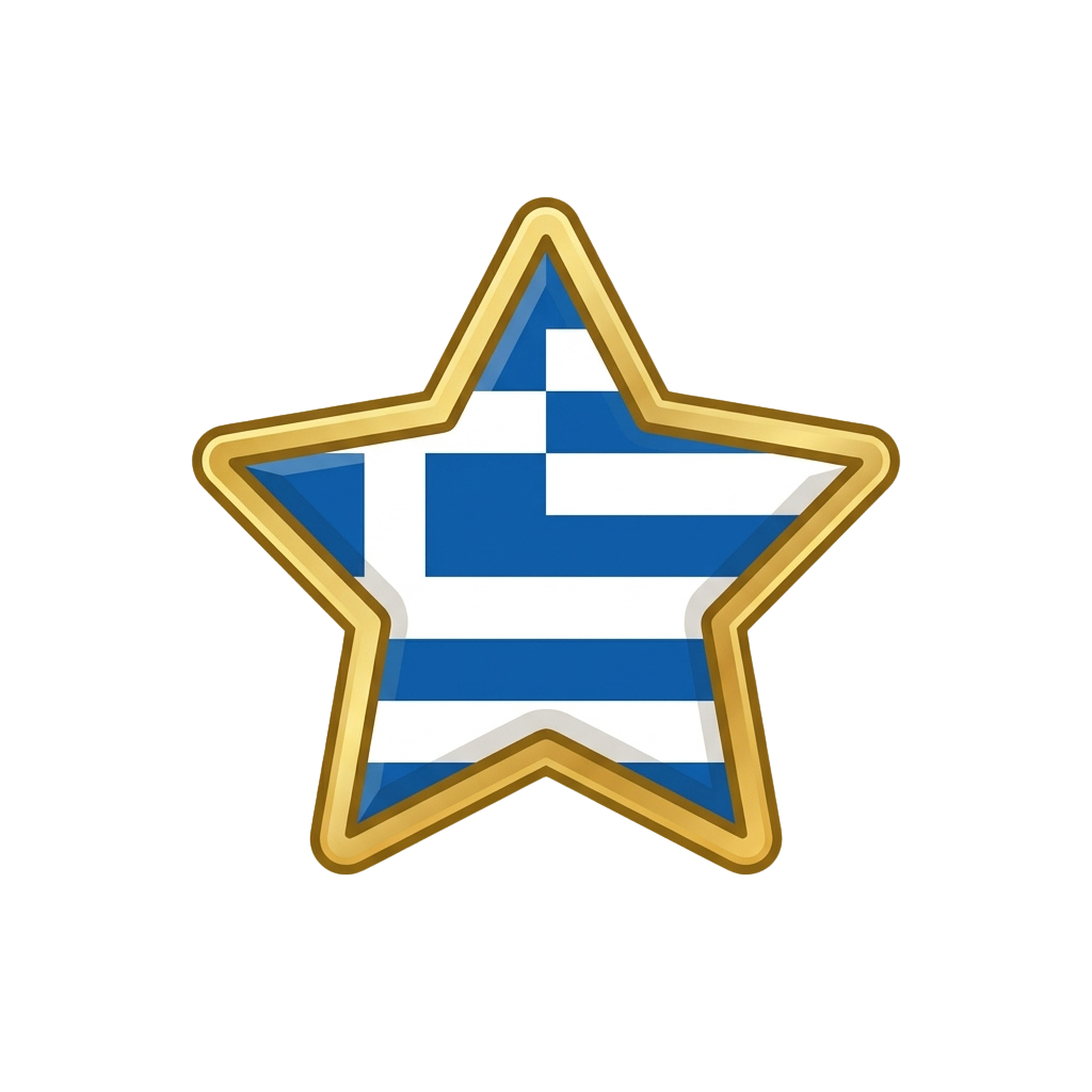 A gold star shape containing the Greek flag with blue and white stripes and a blue cross.